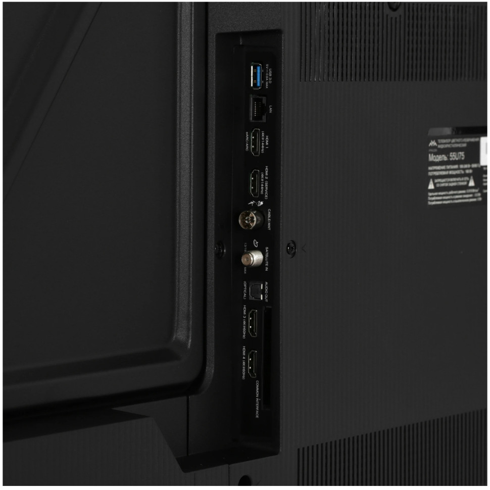 Телевизор iFFALCON 55U75