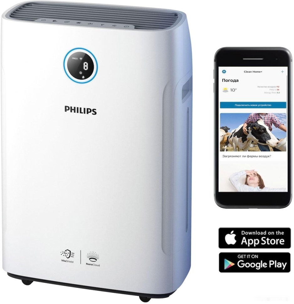 Климатический комплекс Philips AC2729/51