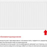 Радиатор Лемакс Valve Compact 11 500x700