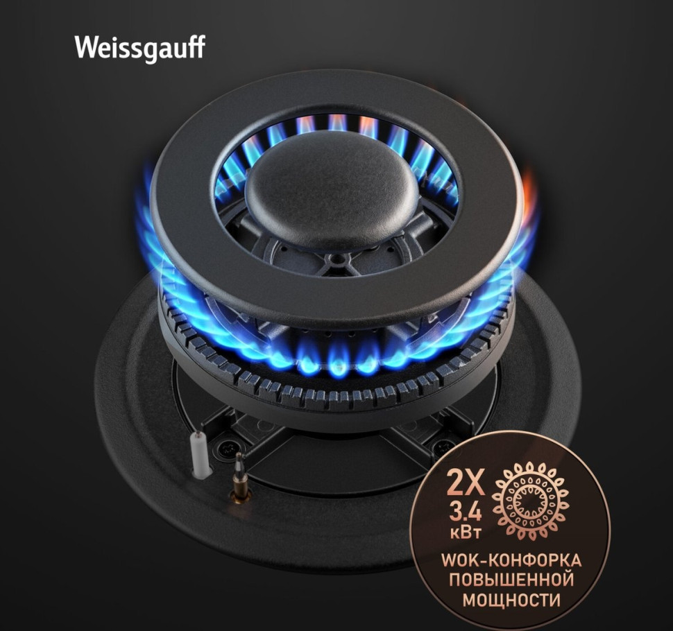 Варочная панель Weissgauff HGG 642 BGH Double Wok Timer