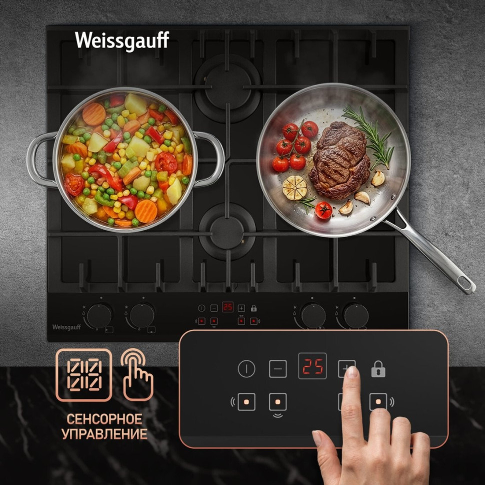 Варочная панель Weissgauff HGG 642 BGH Double Wok Timer