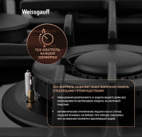 Варочная панель Weissgauff HGG 642 BGH Double Wok Timer