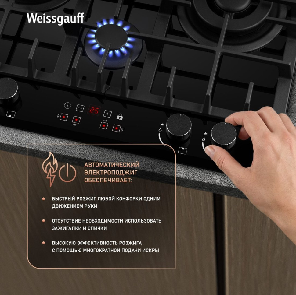 Варочная панель Weissgauff HGG 642 BGH Double Wok Timer