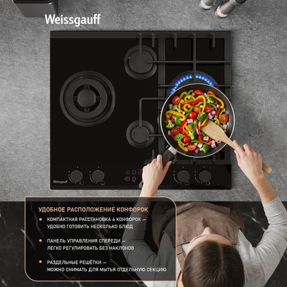Варочная панель Weissgauff HGG 642 BGH Double Wok Timer