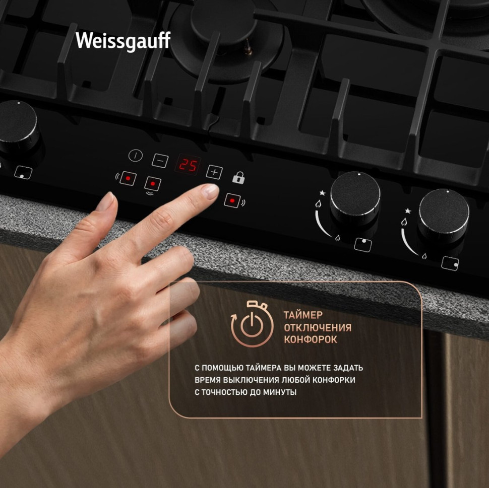 Варочная панель Weissgauff HGG 642 BGH Double Wok Timer