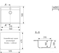 Кухонная мойка Mixline ML-GM15 551916 (серый)