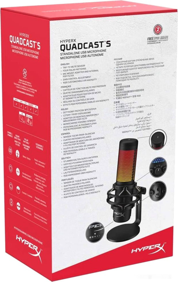 Микрофон HyperX QuadCast S