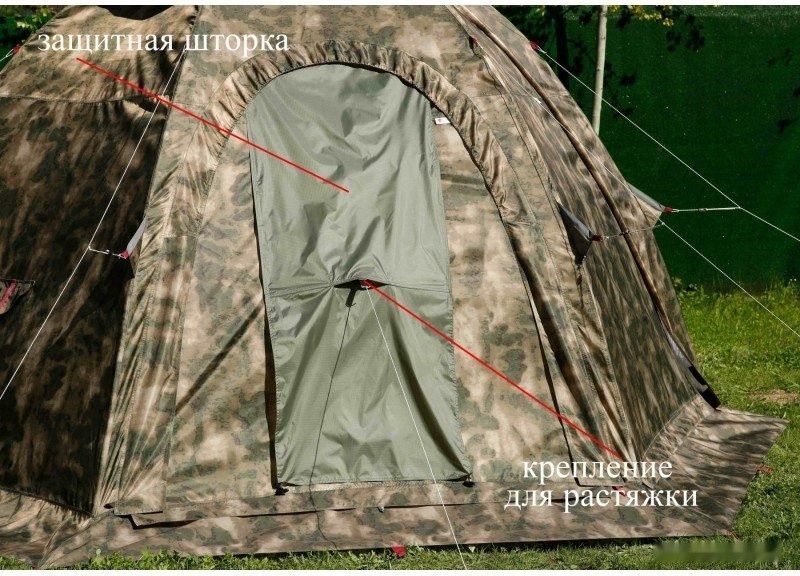 Палатка Лотос 5У Шторм