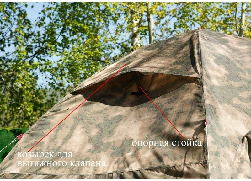 Палатка Лотос 5У Шторм