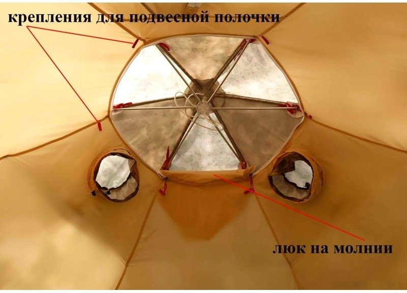 Палатка Лотос 5У Шторм