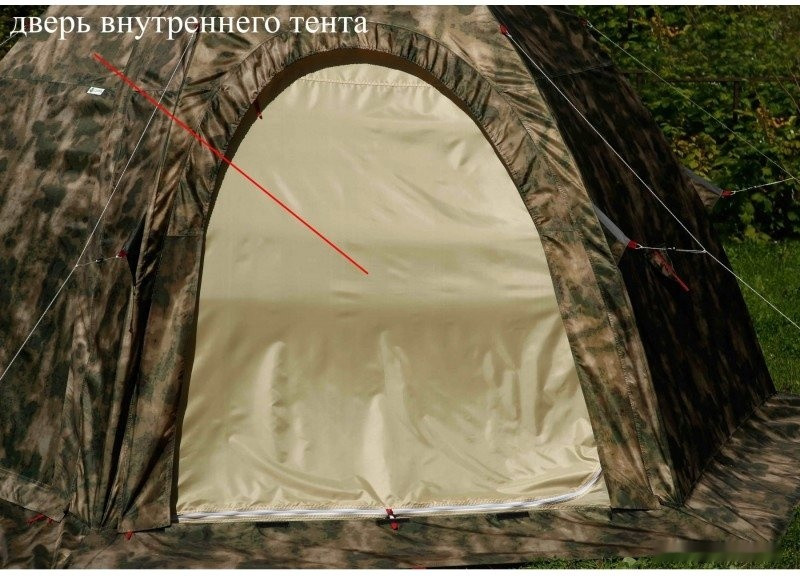 Палатка Лотос 5У Шторм