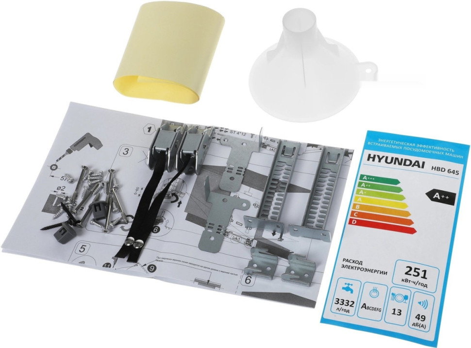 Посудомоечная машина Hyundai HBD 6105