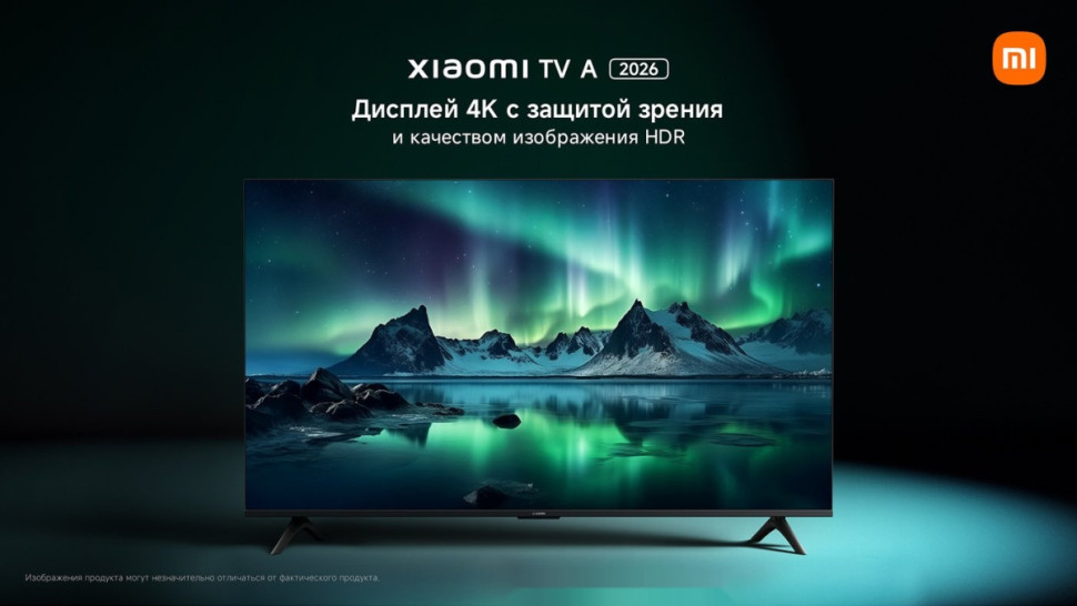 Телевизор Xiaomi TV A 50" 2026 L50MB-ARU (международная версия)