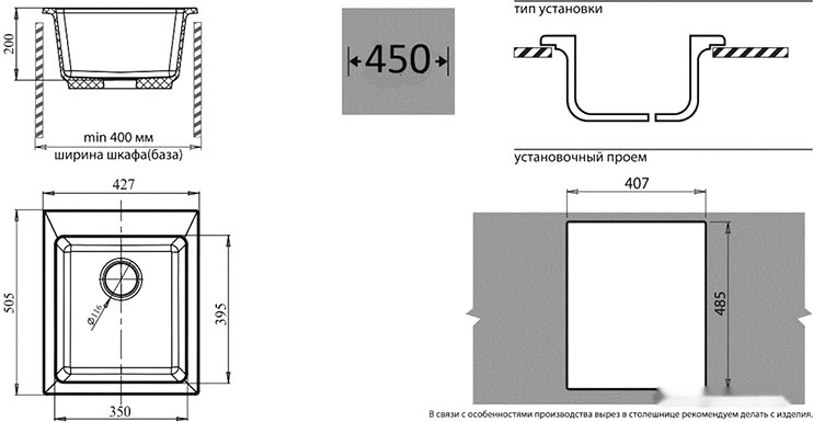 Кухонная мойка GranFest Practic GF-P505 (иней)