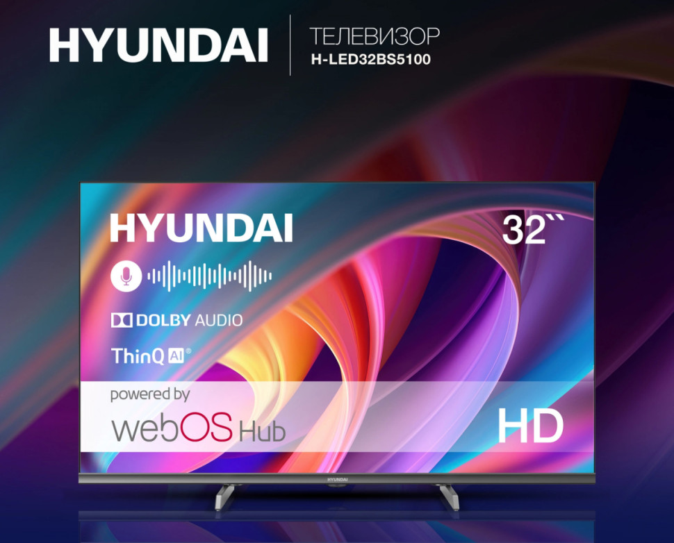 Телевизор Hyundai H-LED32BS5100