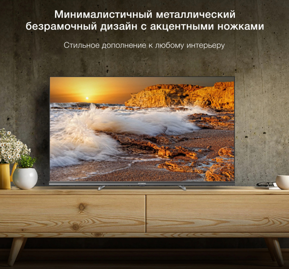 Телевизор Hyundai H-LED32BS5100