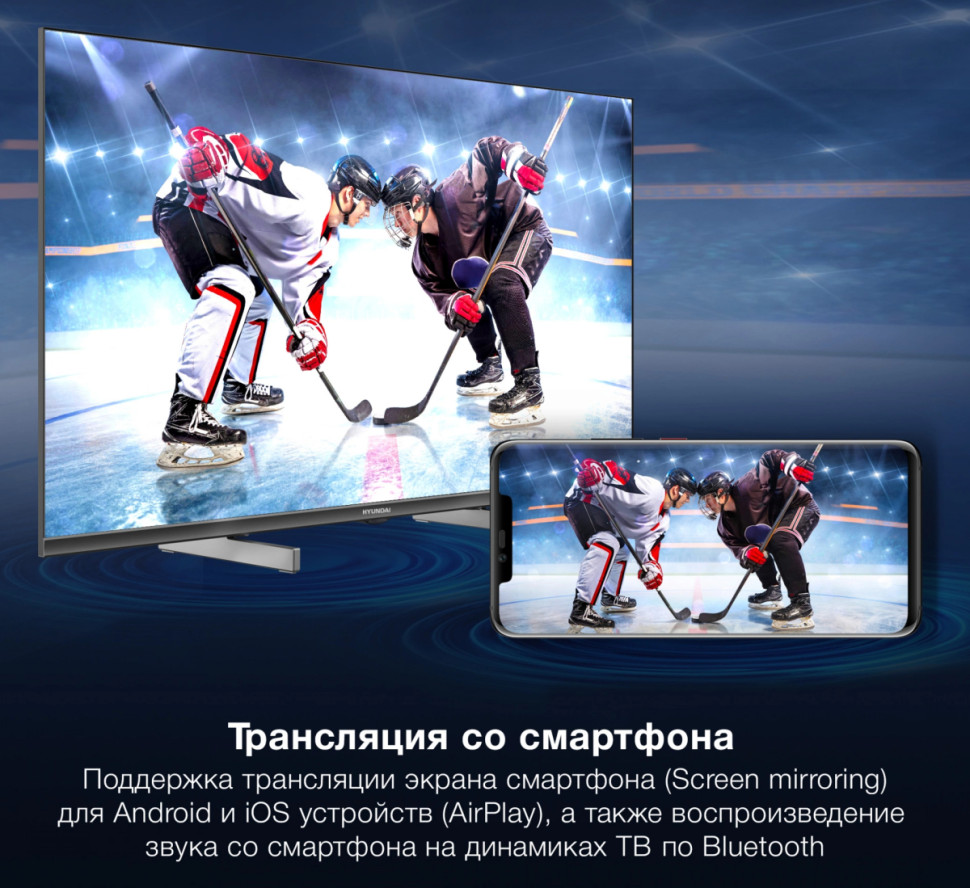 Телевизор Hyundai H-LED32BS5100