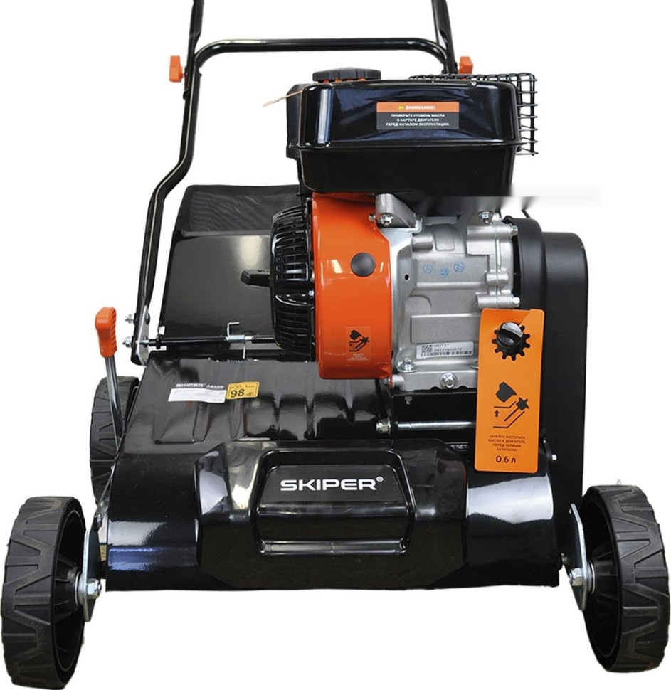 Скарификатор-аэратор Skiper AS400