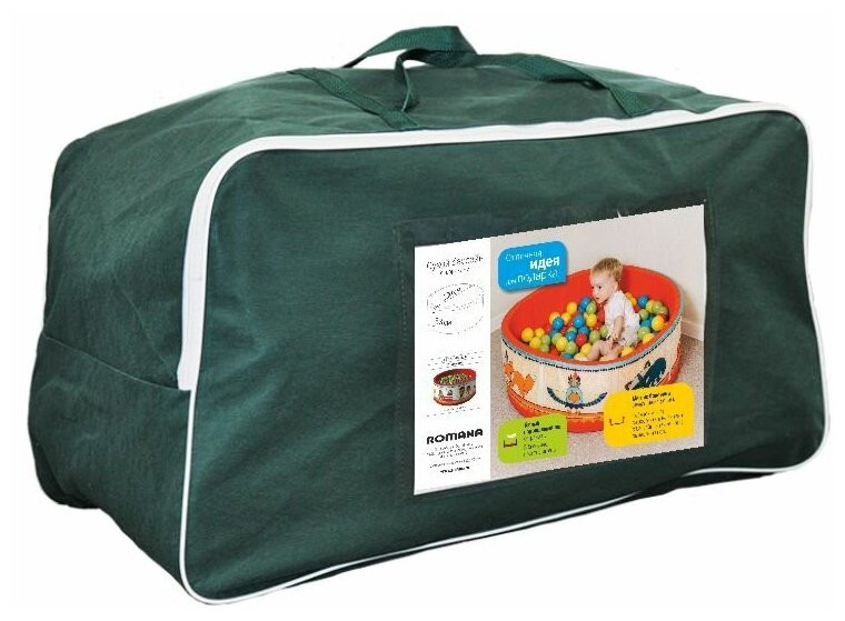 Бассейн Romana Индейцы ДМФ-МК-02.52.01 (100 шариков)