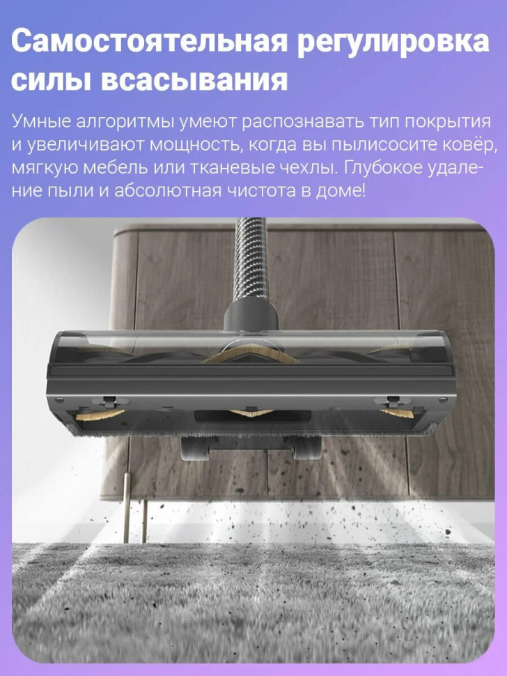 Вертикальный пылесос Dreame Cordless Vacuum Cleaner V12 Pro / VFS1 (серый)