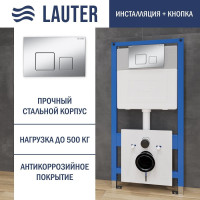 Система инсталляции Lauter 21901001 с кнопкой 219703F (сатин)