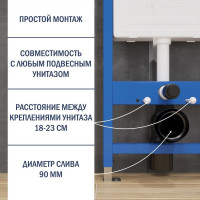 Система инсталляции Lauter 21901001 с кнопкой 219703F (сатин)