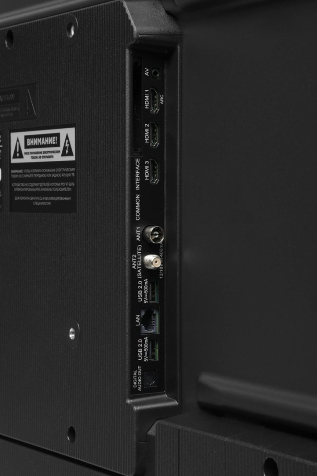 Телевизор Hyundai H-LED55BU7012