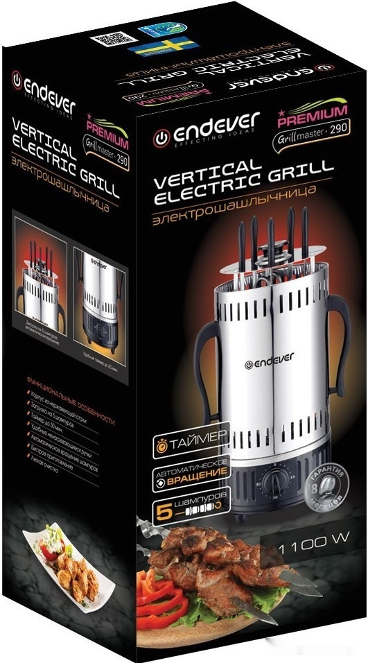Электрошашлычница Endever Grillmaster-290