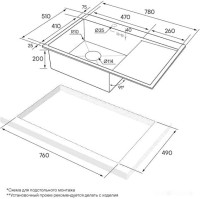 Кухонная мойка Paulmark Atlan L PM217851-BSL