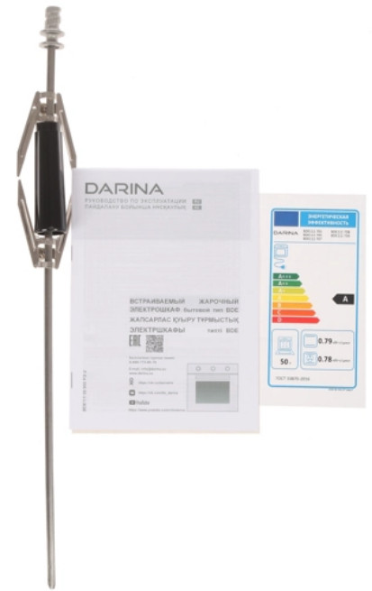 Духовой шкаф Darina 1V5 BDE111 709 B