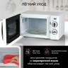 Микроволновая печь GFgril GF-MWO203 (белый)