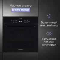 Духовой шкаф Zigmund &amp; Shtain E 168 B