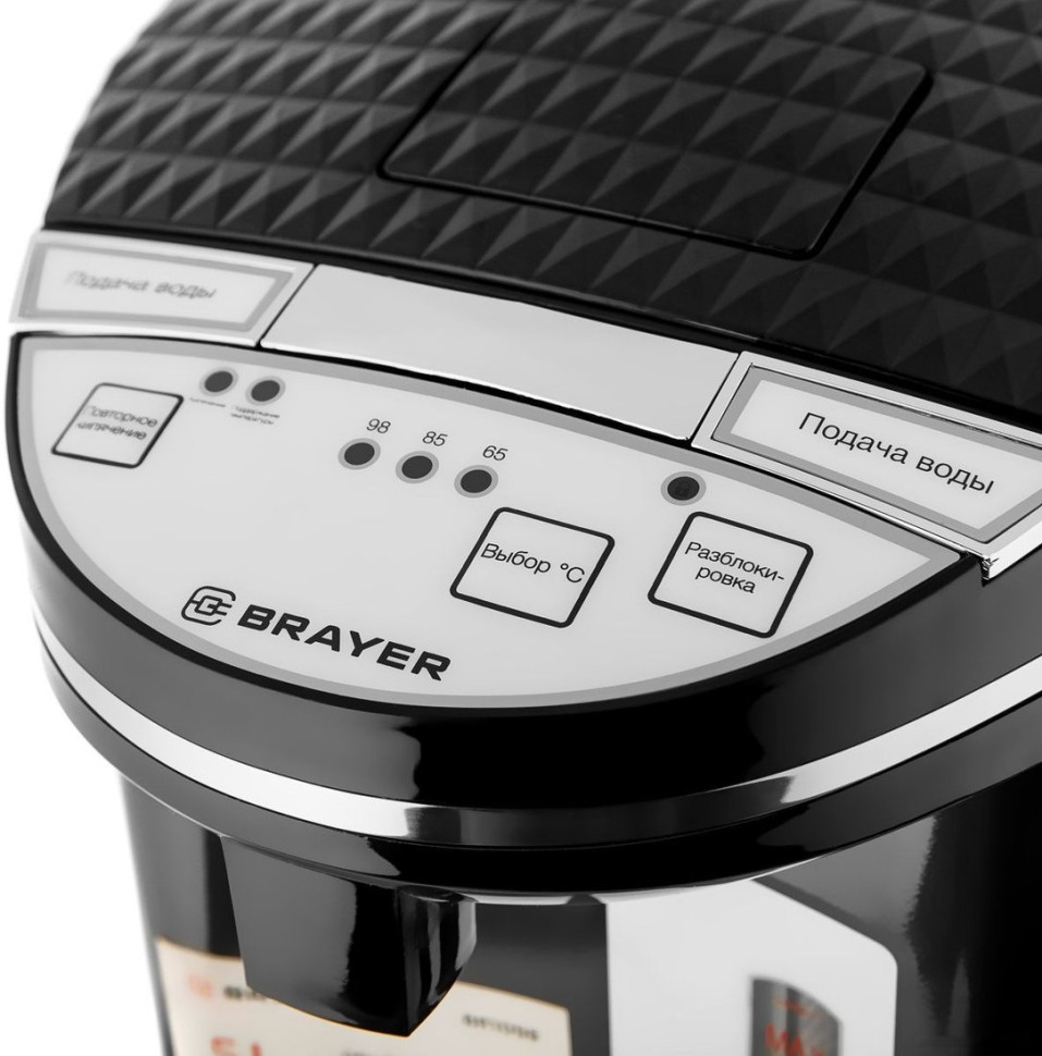 Электрический чайник Brayer BR1098