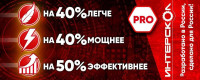 Угловая шлифмашина Интерскол УШМ-2322М 4x4 Квадро 747.1.0.70