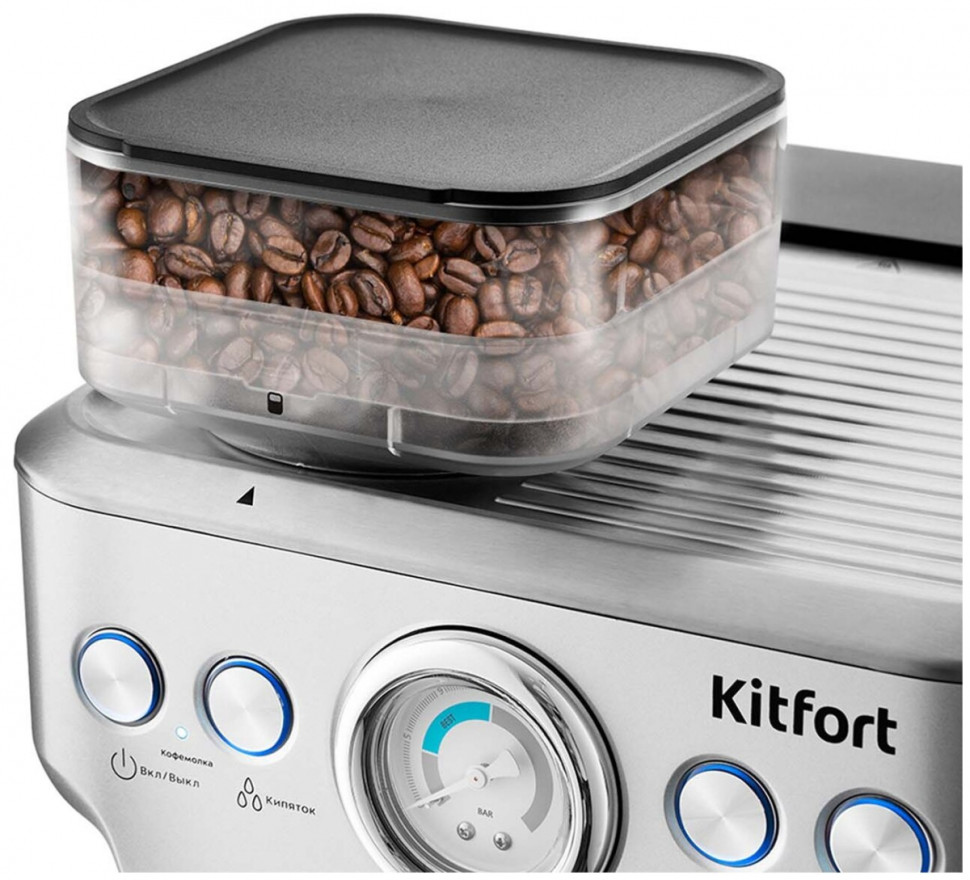 Кофеварка рожковая Kitfort KT-755