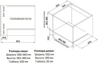 Микроволновая печь Weissgauff HMT-256 TSB