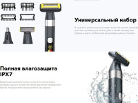 Машинка для стрижки волос Carrera 529