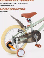 Детский велосипед Rant Vintage 16 (мятный)