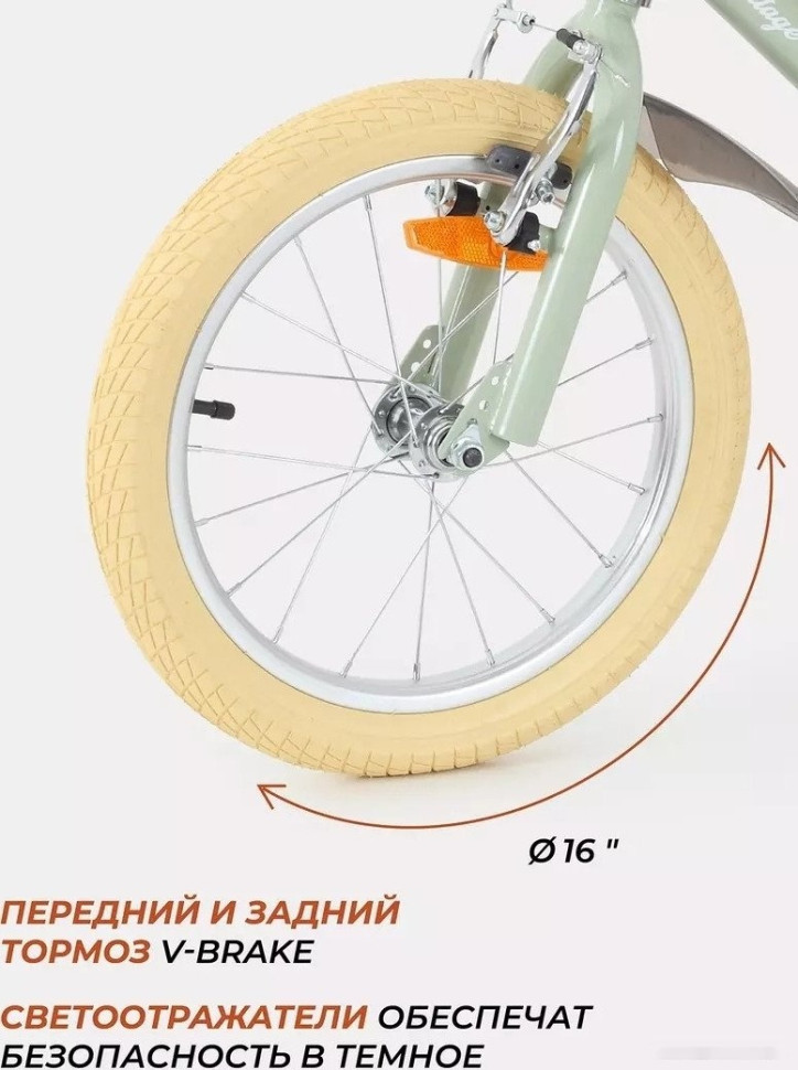 Детский велосипед Rant Vintage 16 (мятный)