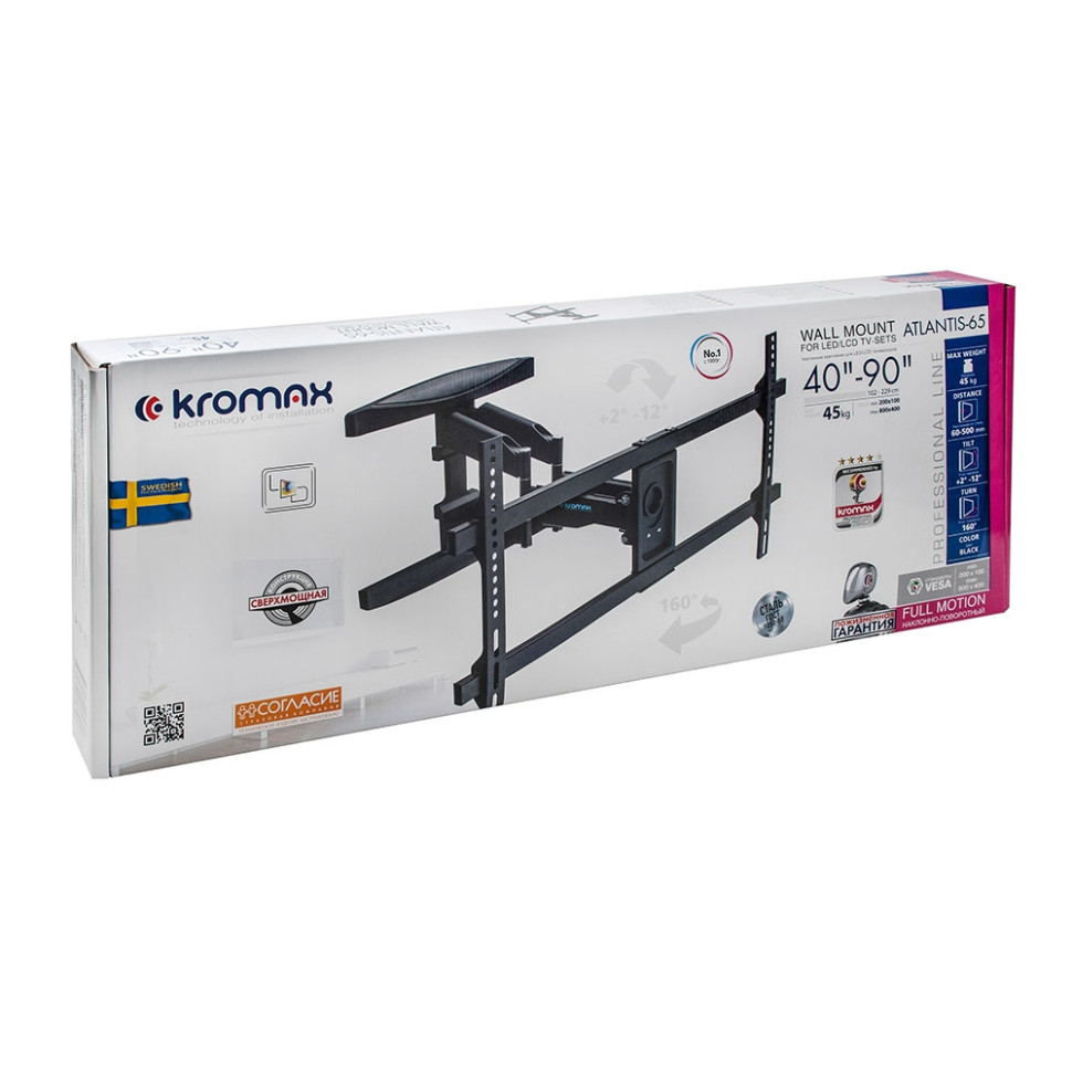 Кронштейн Kromax ATLANTIS-65 (Black)