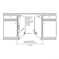 Посудомоечная машина Thomson DB30L52I03