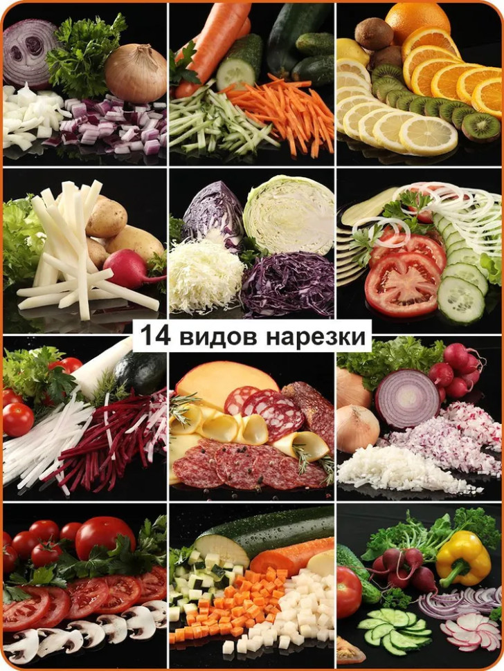 Овощерезка Borner Профи Экстра 1704512 (черный)