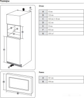 Микроволновая печь Samsung MS23A7013AB/BW
