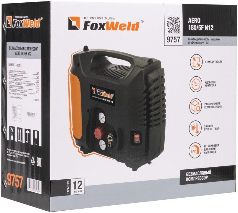Компрессор FoxWeld Aero 180/5F N12 9757