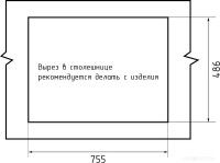 Кухонная мойка GranFest GF-P780K (кашемир)