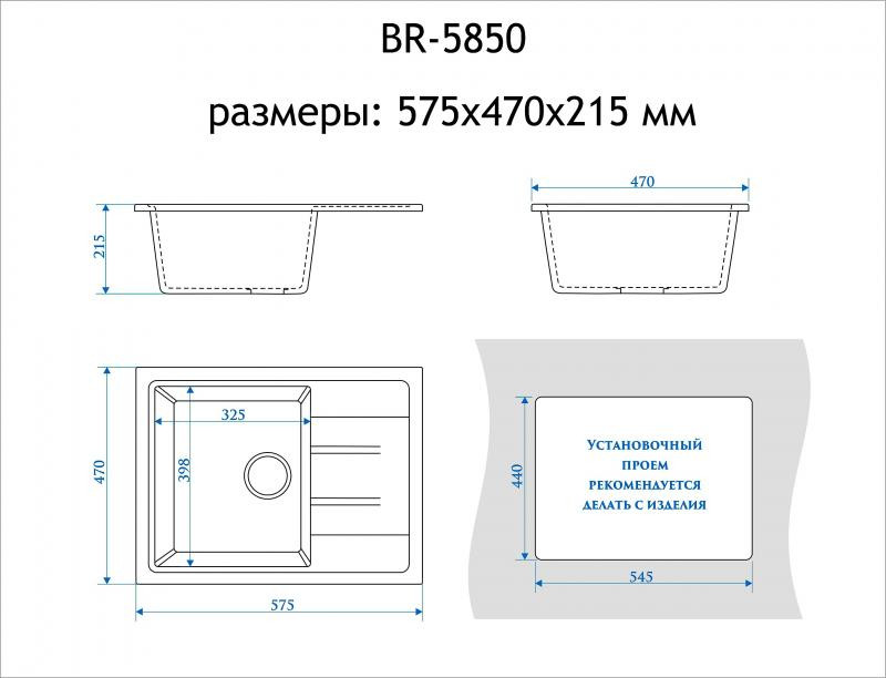 Кухонная мойка Berge BG-5850 (черный глянцевый)