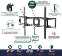 Кронштейн Onkron UT4 (черный)