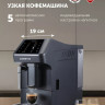 Кофемашина Polaris PACM 2048SW