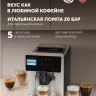 Кофемашина Polaris PACM 2048SW