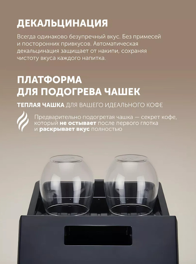 Кофемашина Polaris PACM 2048SW
